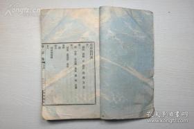 民国《上海县志》修纂者【秦锡田】著《享帚录》八卷，附录一卷，共四厚册全（厚5.5厘米） 白纸精印本，开本阔大，天头较大