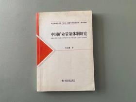 生态环境损害核心要点100问及环境损害司法鉴定文件导读