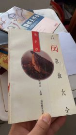 练形神冶 莹质良工:上海博物馆藏铜镜精品