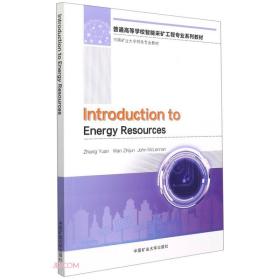 Introduction to energy resources