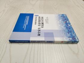 中国军事法学论丛（第6卷）：海空安全、信息化建设和军民融合式发展