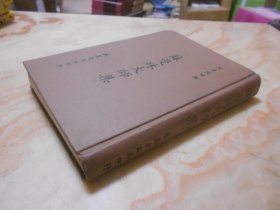 苏曼殊大师集