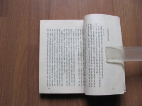 1957年   三联书店《小逻辑》