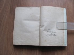 1961年初版  布面硬精装 《陕西歌谣 》【缺页 破损 看描述】（有缺陷，谨慎下单）