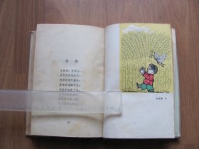 1961年初版  布面硬精装 《陕西歌谣 》【缺页 破损 看描述】（有缺陷，谨慎下单）