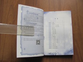 【库存书】 《小学奥数 举一反三》A版（五年级 ）全国优秀畅销书 【95品】