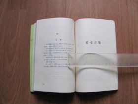 1991年 《 泰戈尔诗选》3本【吉檀迦利 园丁集前几页有折皱，破损】看描述