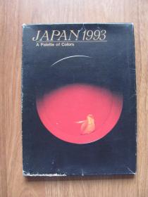 《JAPAN 1993   日历本》带函套