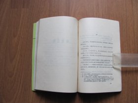 1991年 《 泰戈尔诗选》3本【吉檀迦利 园丁集前几页有折皱，破损】看描述