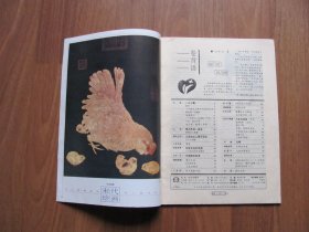 《读者》1995年  第3,10,11期 （3本）