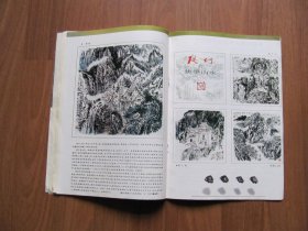 《读者》1995年  第3,10,11期 （3本）