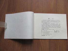 《产品样本--配电箱》  品好