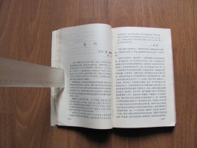 《世界文学》 1985年  第1期