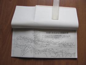 1989年初版 《宝鸡市抗震防灾规划》印3000册（地图多幅）
