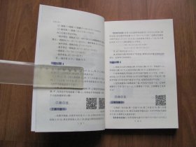 【库存书】 《小学奥数 举一反三》A版（五年级 ）全国优秀畅销书 【95品】