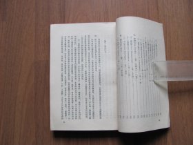 1957年   三联书店《小逻辑》