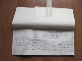 1989年初版 《宝鸡市抗震防灾规划》印3000册（地图多幅）