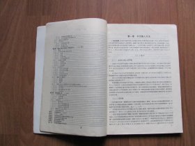 办公、管理人员微机应用速成电视教材【第2、3、4、分册】【有零星笔迹。第3册上沿有水迹】