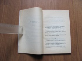 1991年 《 泰戈尔诗选》3本【吉檀迦利 园丁集前几页有折皱，破损】看描述