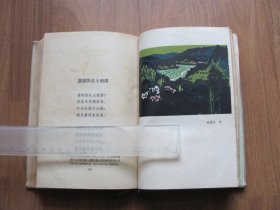 1961年初版  布面硬精装 《陕西歌谣 》【缺页 破损 看描述】（有缺陷，谨慎下单）