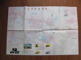 1999年初版 《大庆市交通旅游图》好品 大张
