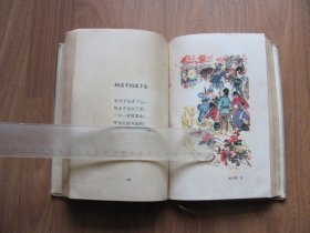 1961年初版  布面硬精装 《陕西歌谣 》【缺页 破损 看描述】（有缺陷，谨慎下单）