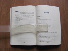 【库存书】 《小学奥数 举一反三》A版（五年级 ）全国优秀畅销书 【95品】
