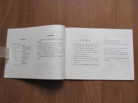 《产品样本--配电箱》  品好