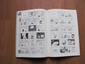 《最漫画》2009年 第1期  《最小说》赠送刊
