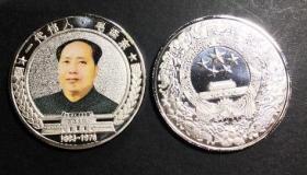 毛泽东诞辰125周年彩色纪念币毛主席1盎司银章