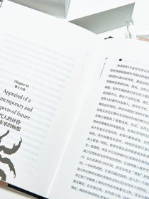 老鼠、虱子和历史:一部全新的人类命运史