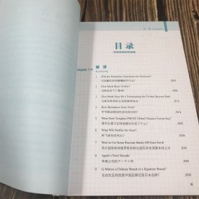 正版外刊精读点津 张欢编著 英文报刊精华集萃中英对照双语外刊英语学习考研英语四六级专四专八MTICATTIIELTSTOEFL单词快速记忆书