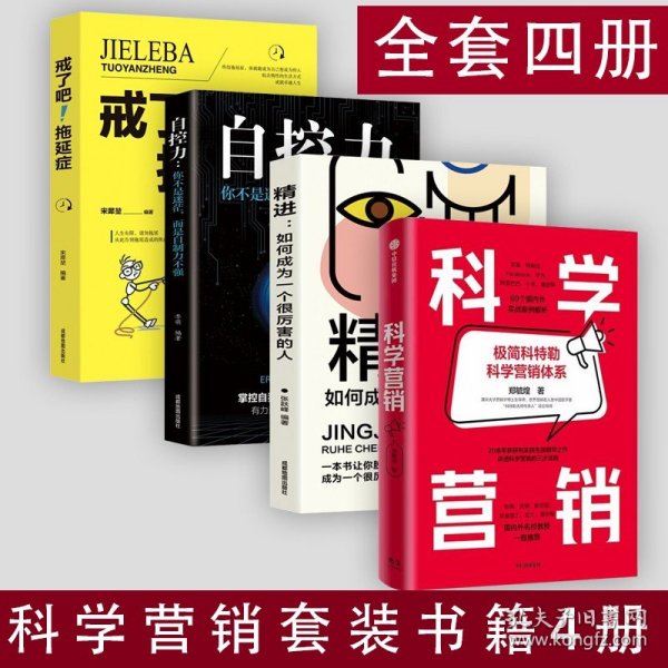 那些让文案绝望的文案：“80篇甲壳虫经典广告原图、原文”+“戛纳广告节铜狮奖获得者、前奥美助理创意总监小马宋的文案创作心得”