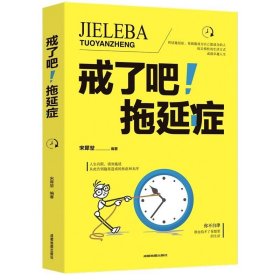 人本教练模式