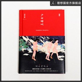 沉默也会歌唱：一个人的大城漂泊记，一代异乡人的青春出走书