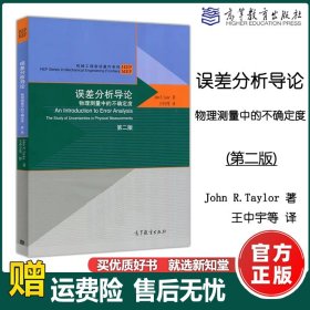 全国教育硕士专业学位教材：课程与教学论