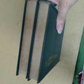 巧对录 汉学汇编 楹联丛话 楹联续话 （上下2册）