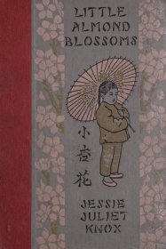 1904 年出版，关于中国儿童为题材的英文小说。POD - Little Almond Blossoms, A Book of Chinese Stories for Children 英文重光版本 -《小杏花，一部适合孩子的中国故事书》