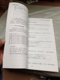 词源日语 作文