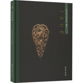 观金赏银