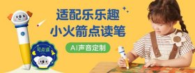 乐乐趣 身体大发现绘本全15册不可思议的身体3-6岁身体认知百科书生理启蒙儿童绘本幼儿园