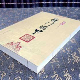 带实例正版 《奇门遁甲应用初探》盾甲著白话易学奇门遁甲入门基础遁甲案例集烟波钓叟赋详解企业奇门 阴阳遁九局案例基础入门书籍