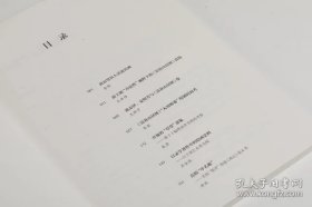 中国文人画研究（第一辑）