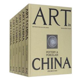 ArtinChina套装共6册