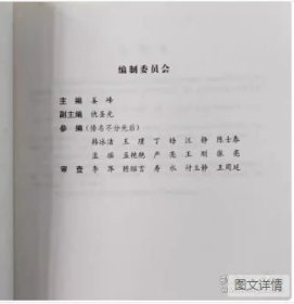 2025新版 安徽省建设工程概算定额建筑装饰工程 安徽省建设工程设计概算费用市政 安装 市轨道交通工程 2025安徽概算定额全套5种 z