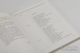中国文人画研究（第一辑）