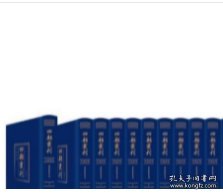 《四部丛刊》初编、续编、三编、四编、五编 （精装影印本）全五编，共1089册