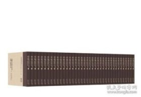 正版书籍 抗战时期国民政府军事密级文献整理汇编（共38册） 下单送国学书1套 z