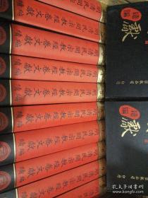 明清民间宗教经卷文献 及《续编》（全24册）szy