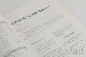 中国文人画研究（第一辑）